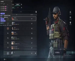 三角洲外挂选项软件效果